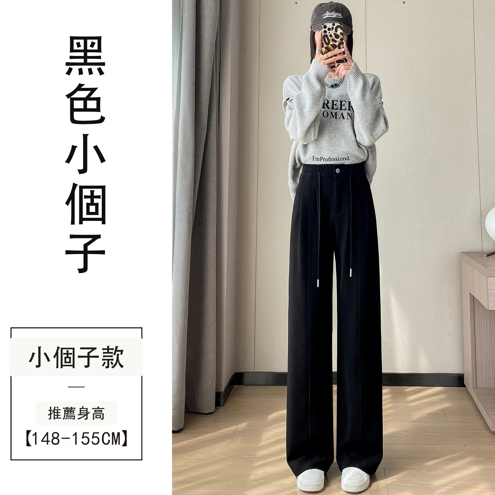 細條紋針織高腰窄版闊腿褲直筒拖地休閒褲・9 色/褲長可選 黑色小個子