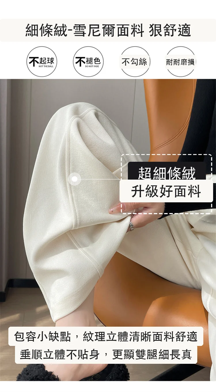 細條紋針織高腰窄版闊腿褲直筒拖地休閒褲・9 色/褲長可選 商品細節