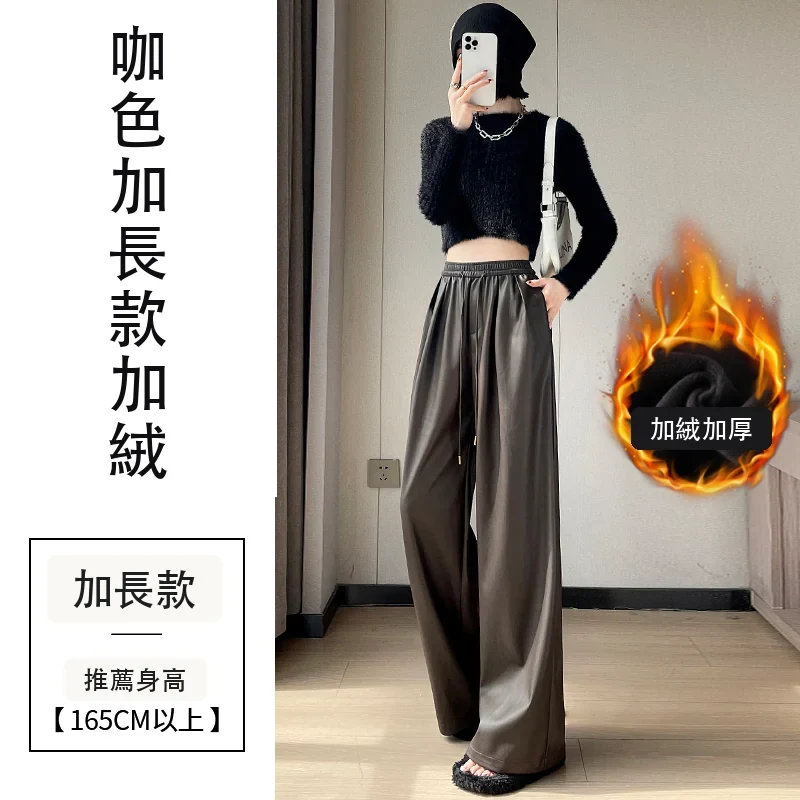 皮褲高腰休閒褲軟皮PU皮加絨拖地闊腿褲・18色/褲長 咖色加長款加絨