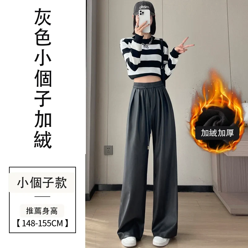 皮褲高腰休閒褲軟皮PU皮加絨拖地闊腿褲・18色/褲長 灰色小個子加絨