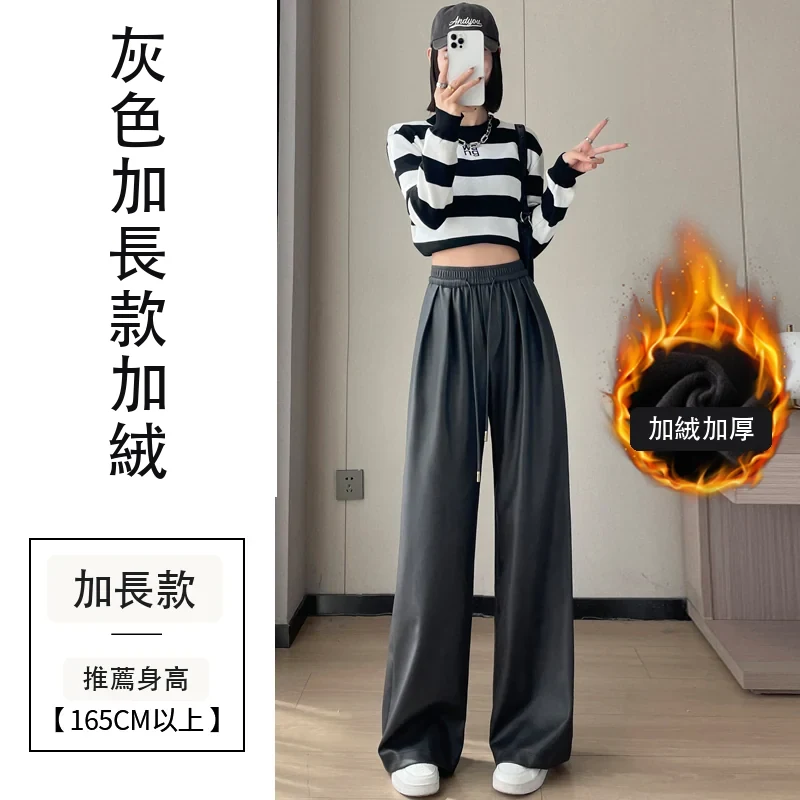 皮褲高腰休閒褲軟皮PU皮加絨拖地闊腿褲・18色/褲長 灰色加長款加絨
