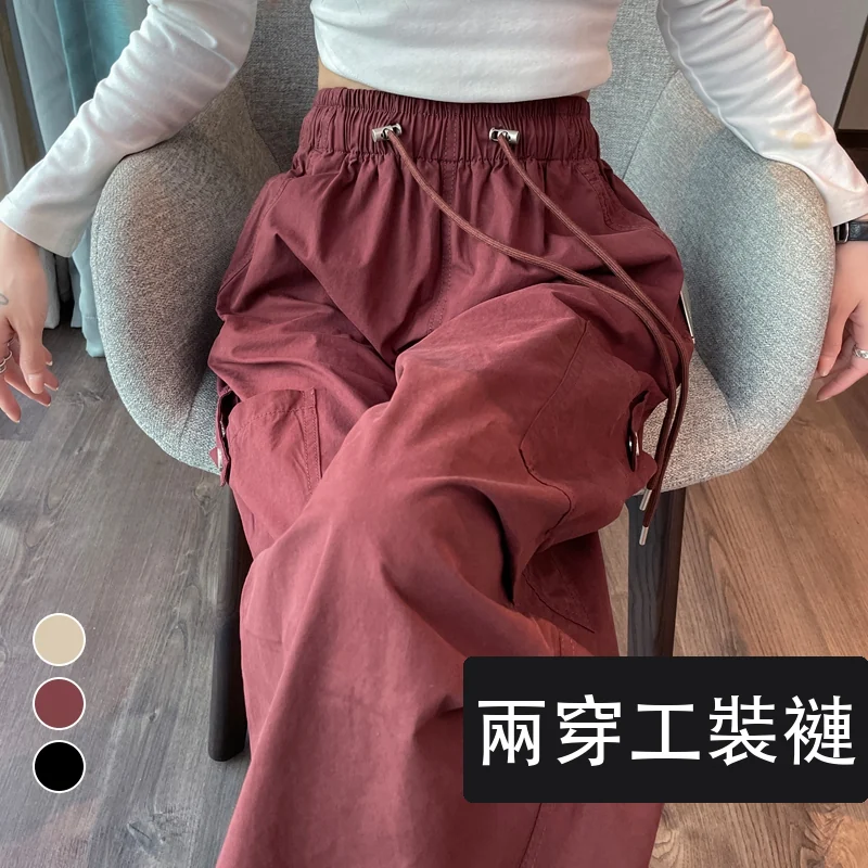 美式工裝褲高腰束腳闊腿兩穿休閒褲運動褲・9 色/褲長可選