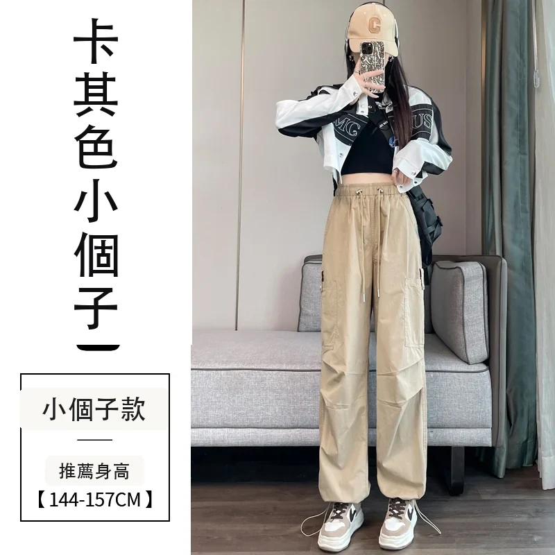 美式工裝褲高腰束腳闊腿兩穿休閒褲運動褲・9 色/褲長可選 卡其色小個子