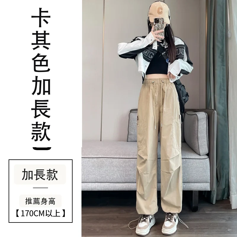 美式工裝褲高腰束腳闊腿兩穿休閒褲運動褲・9 色/褲長可選 卡其色加長款