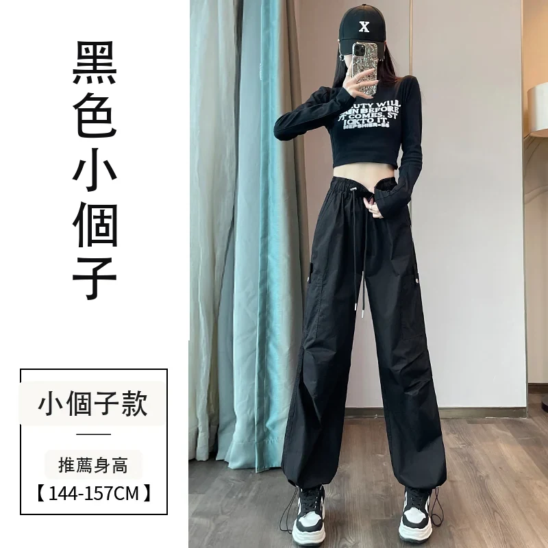 美式工裝褲高腰束腳闊腿兩穿休閒褲運動褲・9 色/褲長可選 黑色小個子
