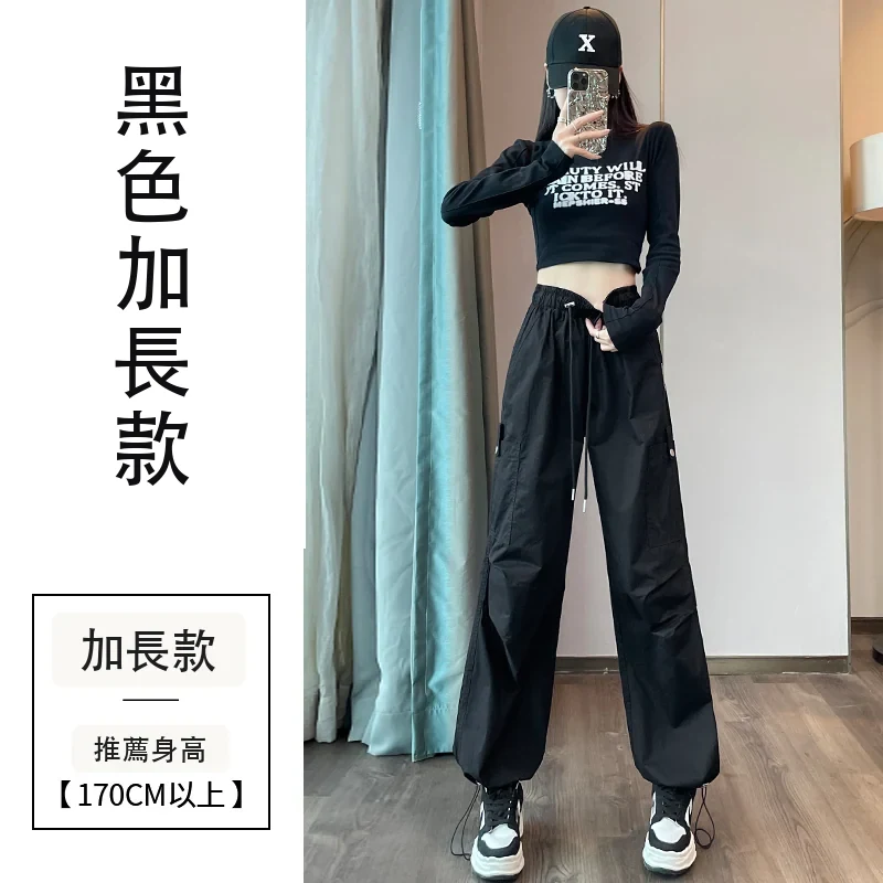 美式工裝褲高腰束腳闊腿兩穿休閒褲運動褲・9 色/褲長可選 黑色加長款