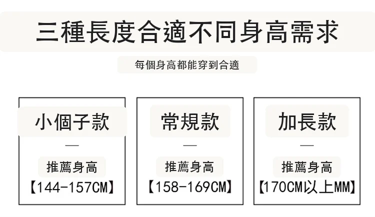 美式工裝褲高腰束腳闊腿兩穿休閒褲運動褲・9 色/褲長可選 版型與配色
