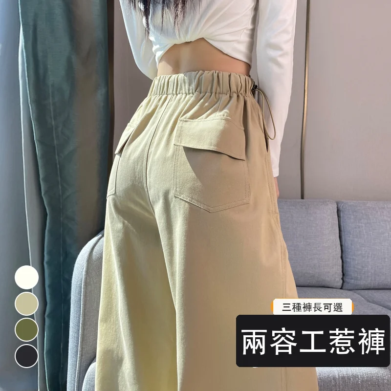 工裝褲女洗水棉天絲棉束腳闊腿兩穿運動褲・12 色/褲長可選