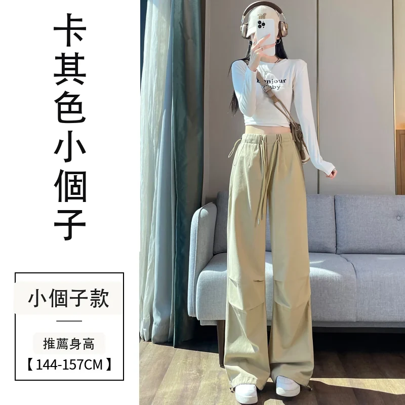 工裝褲女洗水棉天絲棉束腳闊腿兩穿運動褲・12 色/褲長可選 卡其色小個子