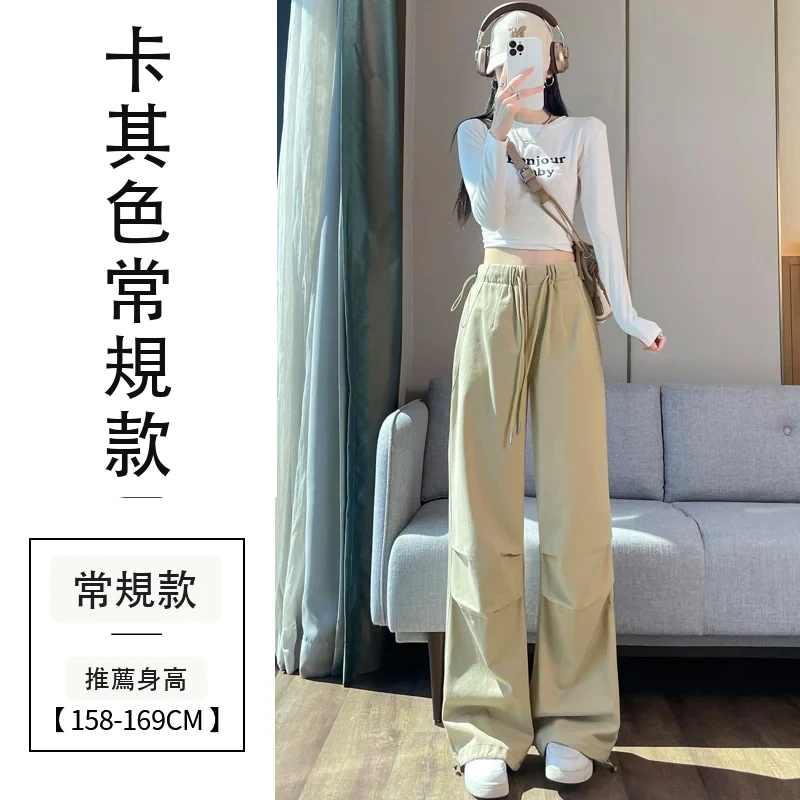 工裝褲女洗水棉天絲棉束腳闊腿兩穿運動褲・12 色/褲長可選 卡其色常規款