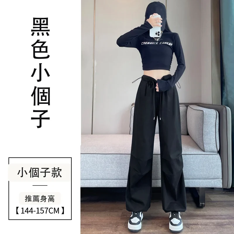 工裝褲女洗水棉天絲棉束腳闊腿兩穿運動褲・12 色/褲長可選 黑色小個子