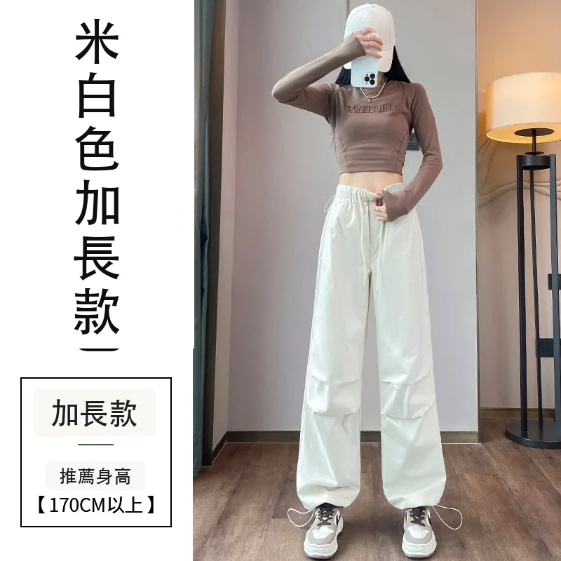 工裝褲女洗水棉天絲棉束腳闊腿兩穿運動褲・12 色/褲長可選 米白色加長款