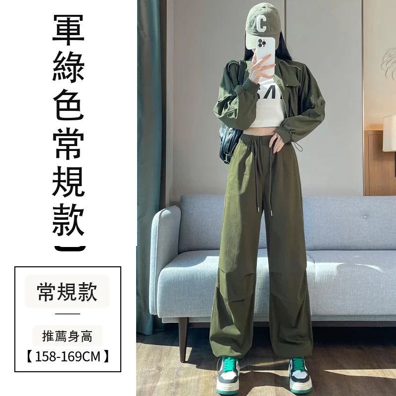工裝褲女洗水棉天絲棉束腳闊腿兩穿運動褲・12 色/褲長可選 軍綠色常規款