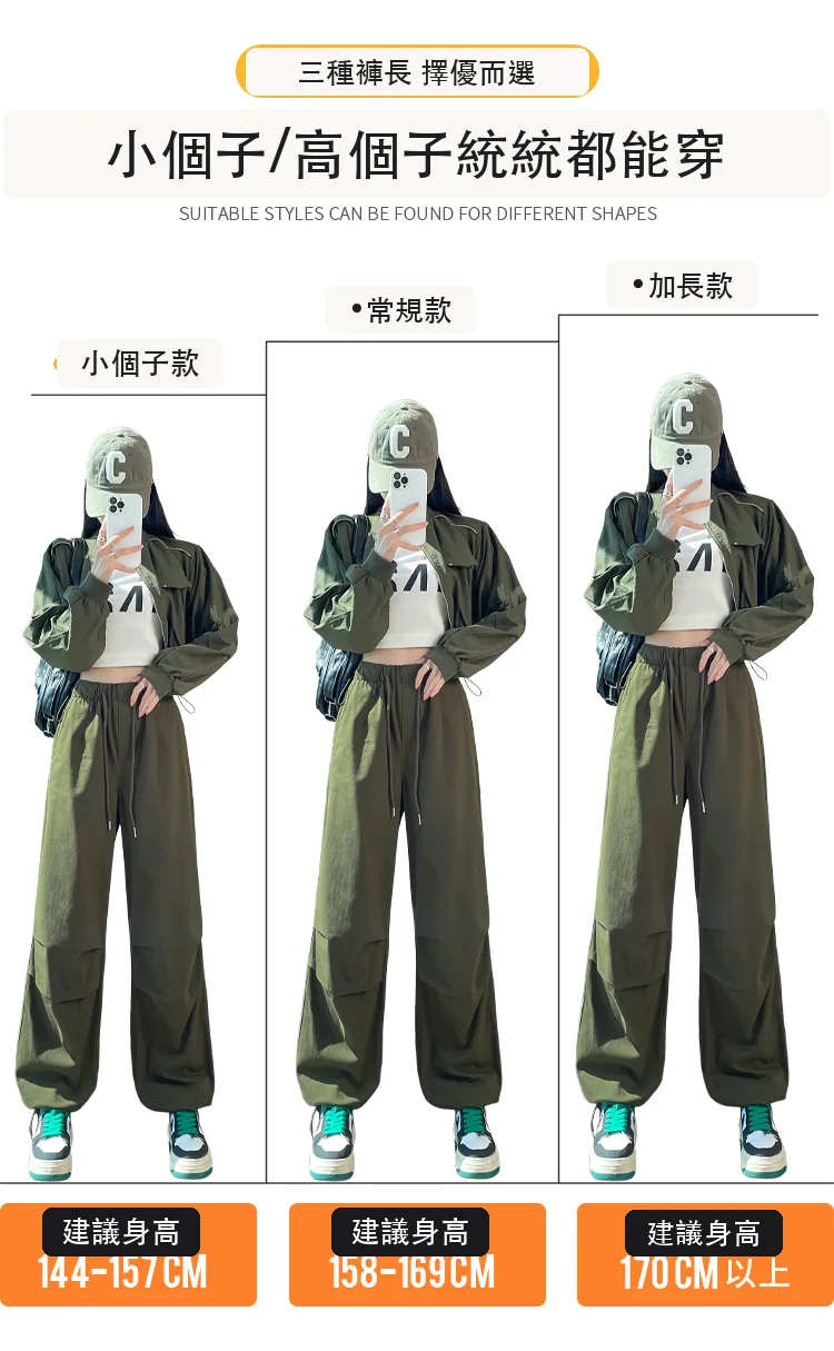 工裝褲女洗水棉天絲棉束腳闊腿兩穿運動褲・12 色/褲長可選 版型與配色