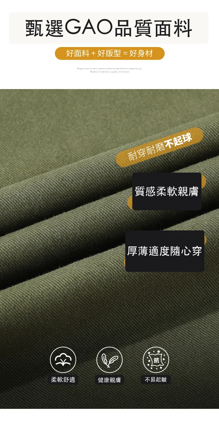 工裝褲女洗水棉天絲棉束腳闊腿兩穿運動褲・12 色/褲長可選 版型與配色