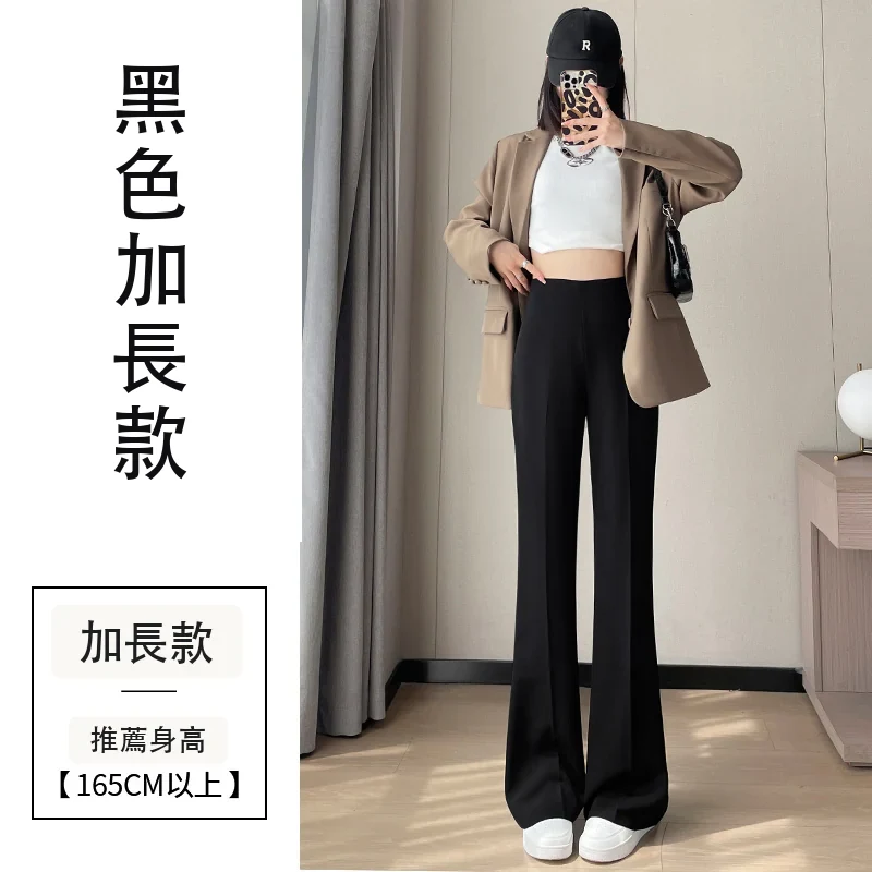 西裝褲高腰窄版闊腿褲直筒休閒拖地褲・9 色/褲長可選 黑色加長款