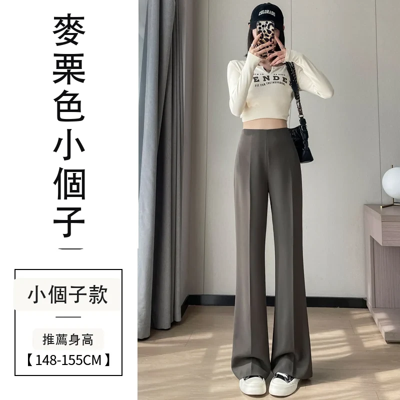 西裝褲高腰窄版闊腿褲直筒休閒拖地褲・9 色/褲長可選 麥栗色小個子