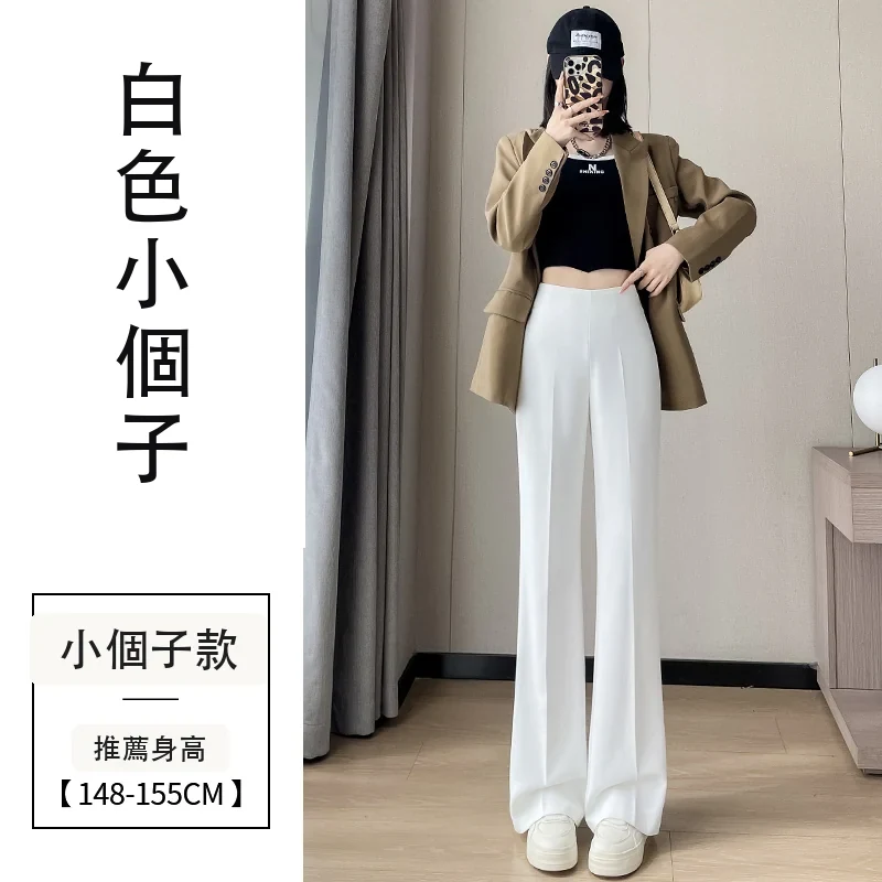 西裝褲高腰窄版闊腿褲直筒休閒拖地褲・9 色/褲長可選 白色小個子