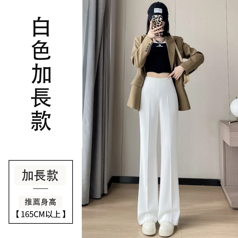 西裝褲高腰窄版闊腿褲直筒休閒拖地褲・9 色/褲長可選 白色加長款