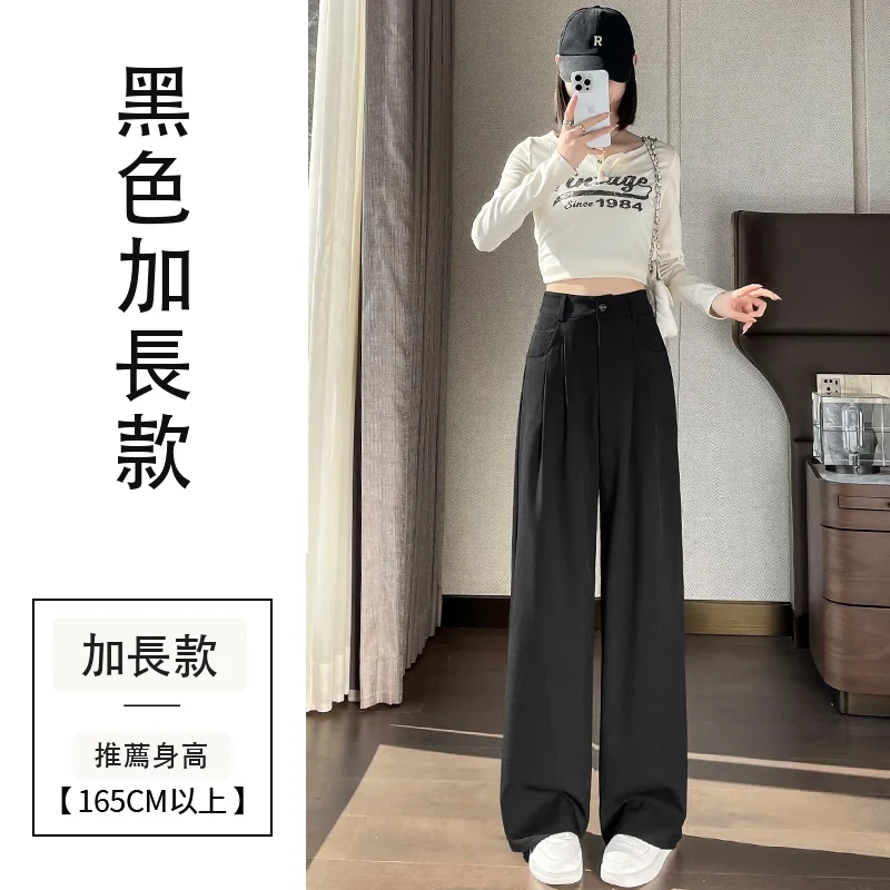 西裝褲高腰窄版闊腿褲直筒休閒褲拖地褲・12 色/褲長可選 黑色加長款