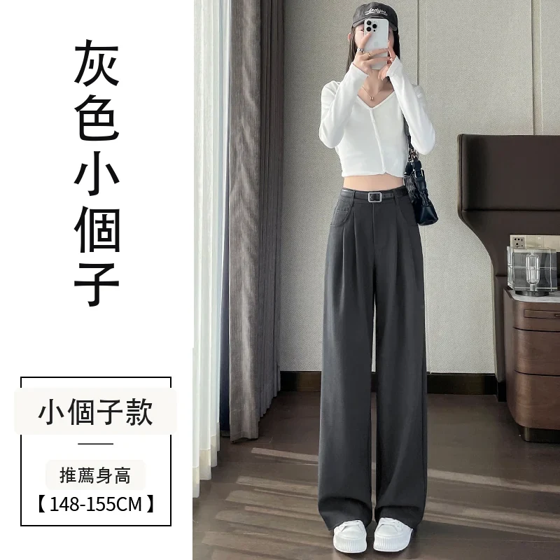 西裝褲高腰窄版闊腿褲直筒休閒褲拖地褲・12 色/褲長可選 灰色小個子