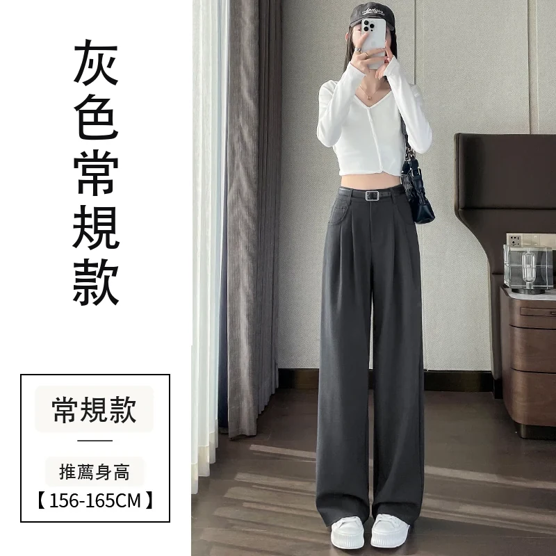 西裝褲高腰窄版闊腿褲直筒休閒褲拖地褲・12 色/褲長可選 灰色常規款