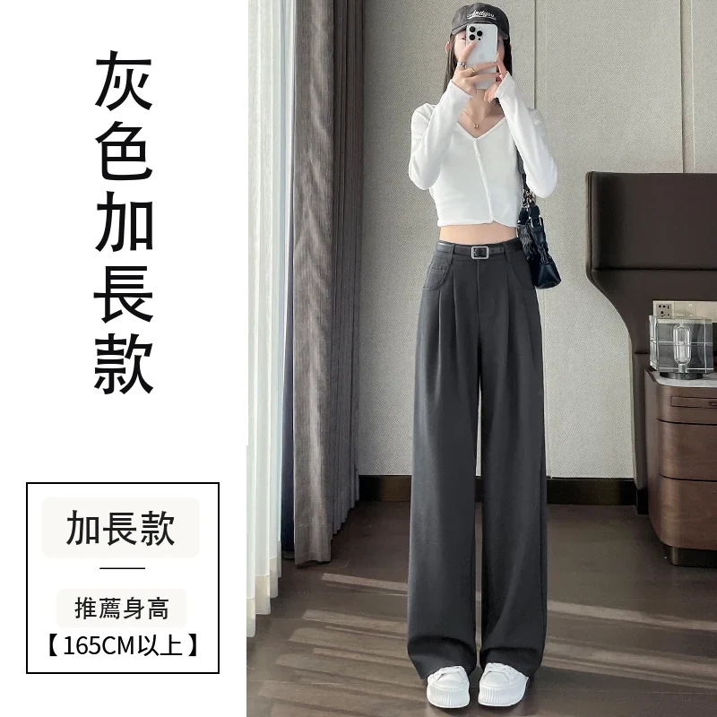 西裝褲高腰窄版闊腿褲直筒休閒褲拖地褲・12 色/褲長可選 灰色加長款