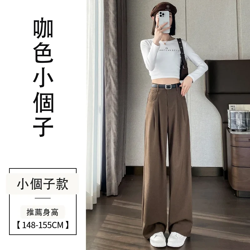 西裝褲高腰窄版闊腿褲直筒休閒褲拖地褲・12 色/褲長可選 咖色小個子