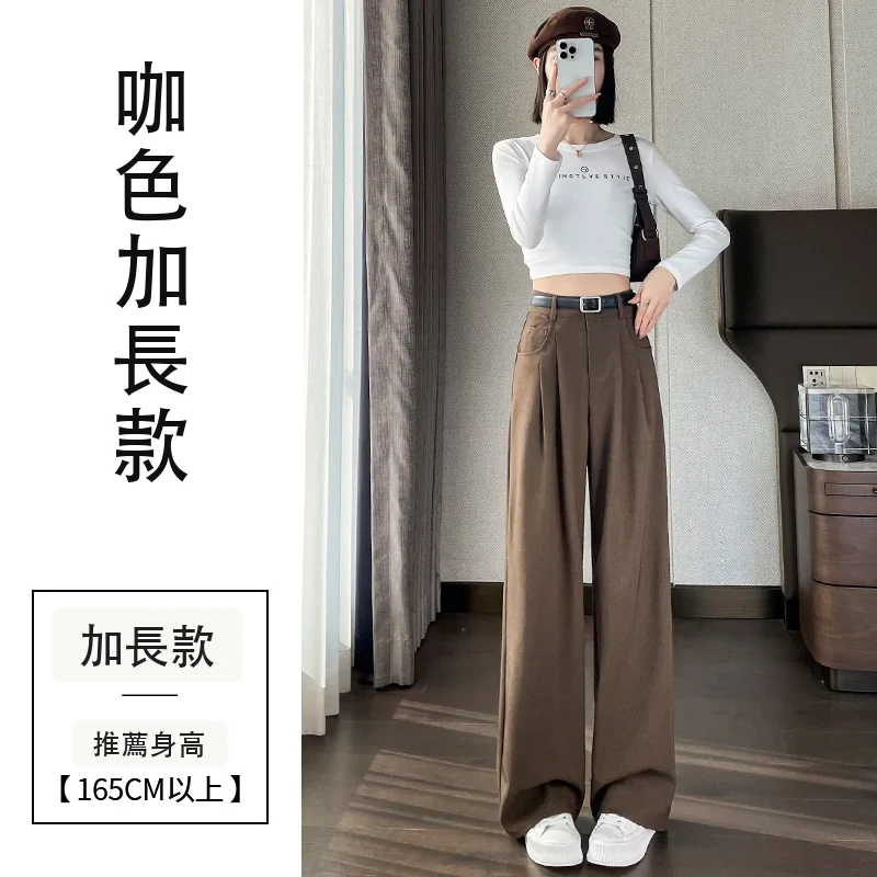 西裝褲高腰窄版闊腿褲直筒休閒褲拖地褲・12 色/褲長可選 咖色加長款