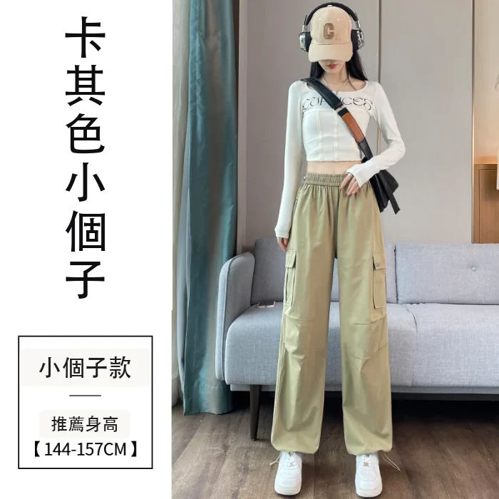 工裝褲洗水棉束腳闊腿兩穿天絲棉運動褲・12色/褲長 卡其色小個子