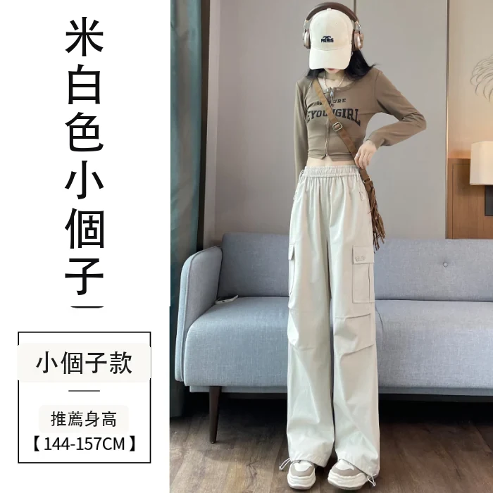工裝褲洗水棉束腳闊腿兩穿天絲棉運動褲・12色/褲長 米白色小個子