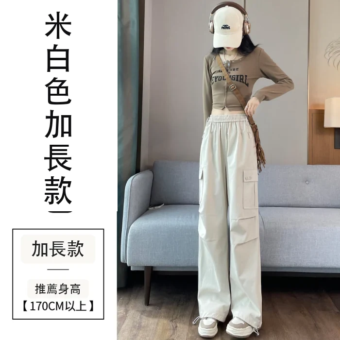 工裝褲洗水棉束腳闊腿兩穿天絲棉運動褲・12色/褲長 米白色加長款