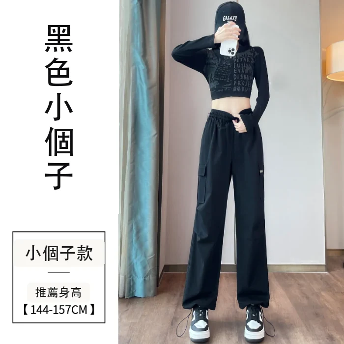 工裝褲洗水棉束腳闊腿兩穿天絲棉運動褲・12色/褲長 黑色小個子