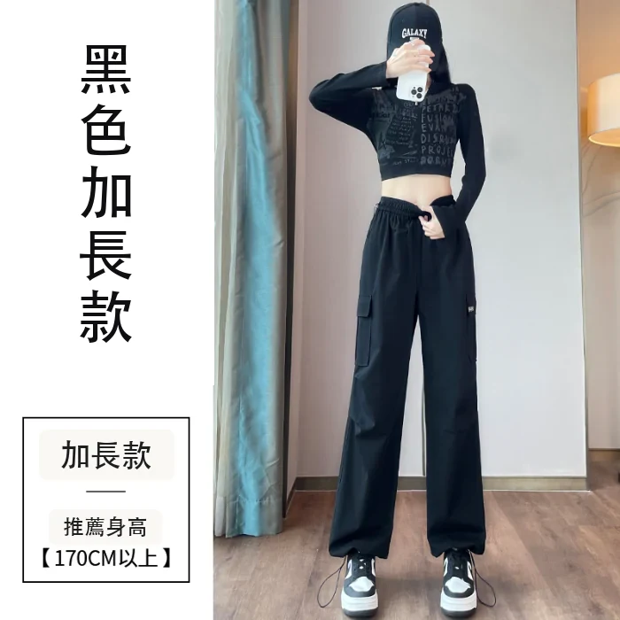 工裝褲洗水棉束腳闊腿兩穿天絲棉運動褲・12色/褲長 黑色加長款