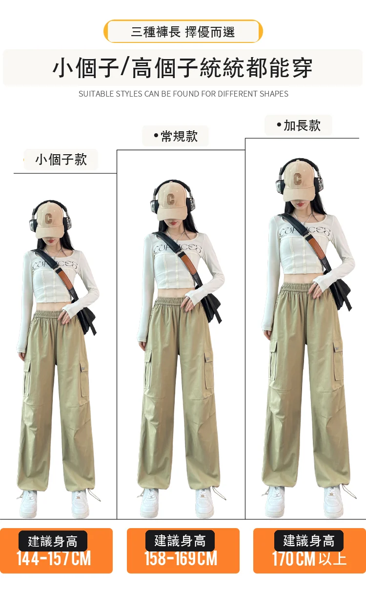 現貨2024秋季工裝褲女洗水棉束腳闊腿兩穿天絲棉運動褲・12 色/褲長可選 版型與配色