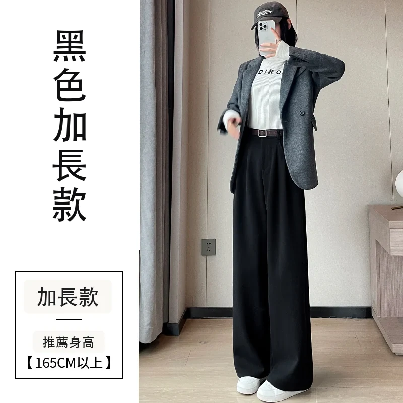 毛呢闊腿褲直筒拖地褲高腰窄版休閒褲・24 色/褲長可選 黑色加長款