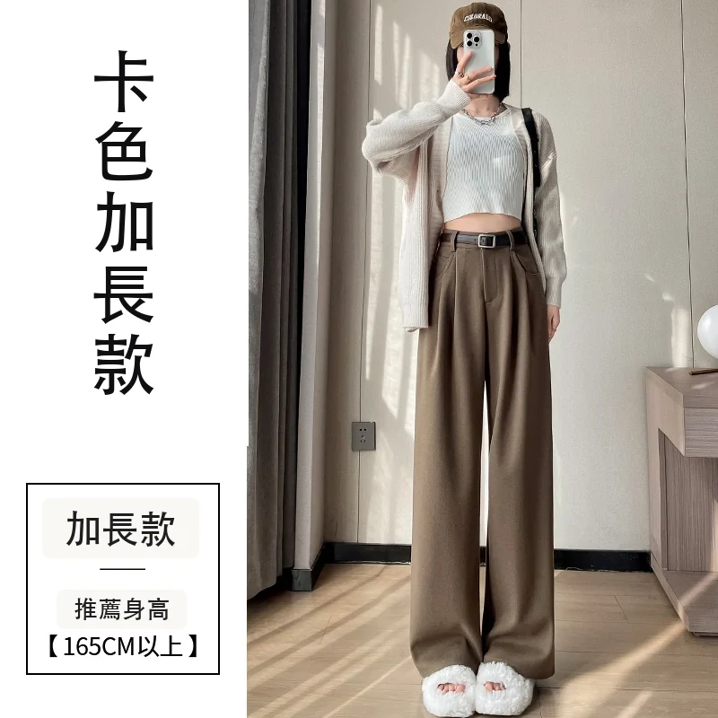 毛呢闊腿褲直筒拖地褲高腰窄版休閒褲・24 色/褲長可選 卡色加長款