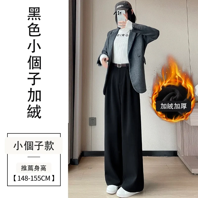 毛呢闊腿褲直筒拖地褲高腰窄版休閒褲・24 色/褲長可選 黑色小個子加絨