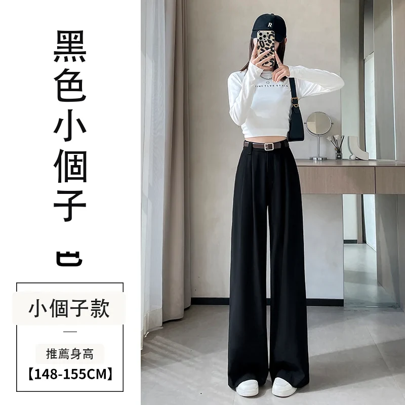 西裝褲高腰窄版闊腿褲直筒休閒褲拖地褲・12 色/褲長可選 黑色小個子