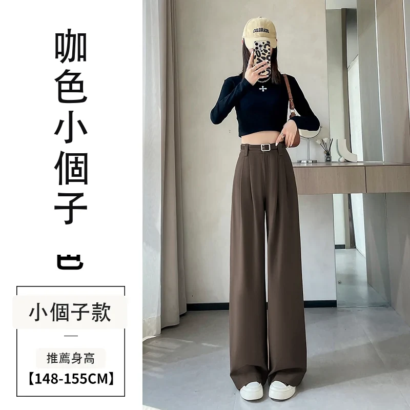 西裝褲高腰窄版闊腿褲直筒休閒褲拖地褲・12 色/褲長可選 咖色小個子