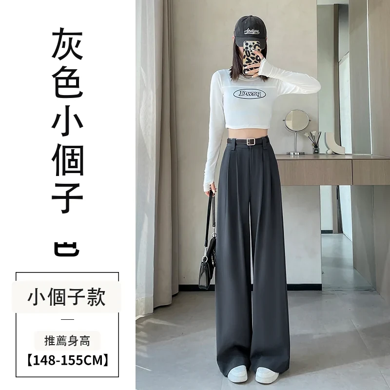 西裝褲高腰窄版闊腿褲直筒休閒褲拖地褲・12 色/褲長可選 灰色小個子