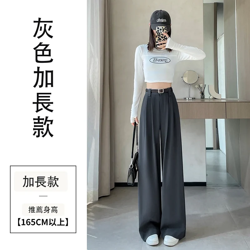 西裝褲高腰窄版闊腿褲直筒休閒褲拖地褲・12 色/褲長可選 灰色加長款