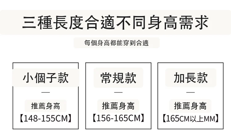 西裝褲高腰窄版闊腿褲直筒休閒褲拖地褲・12 色/褲長可選 版型與配色