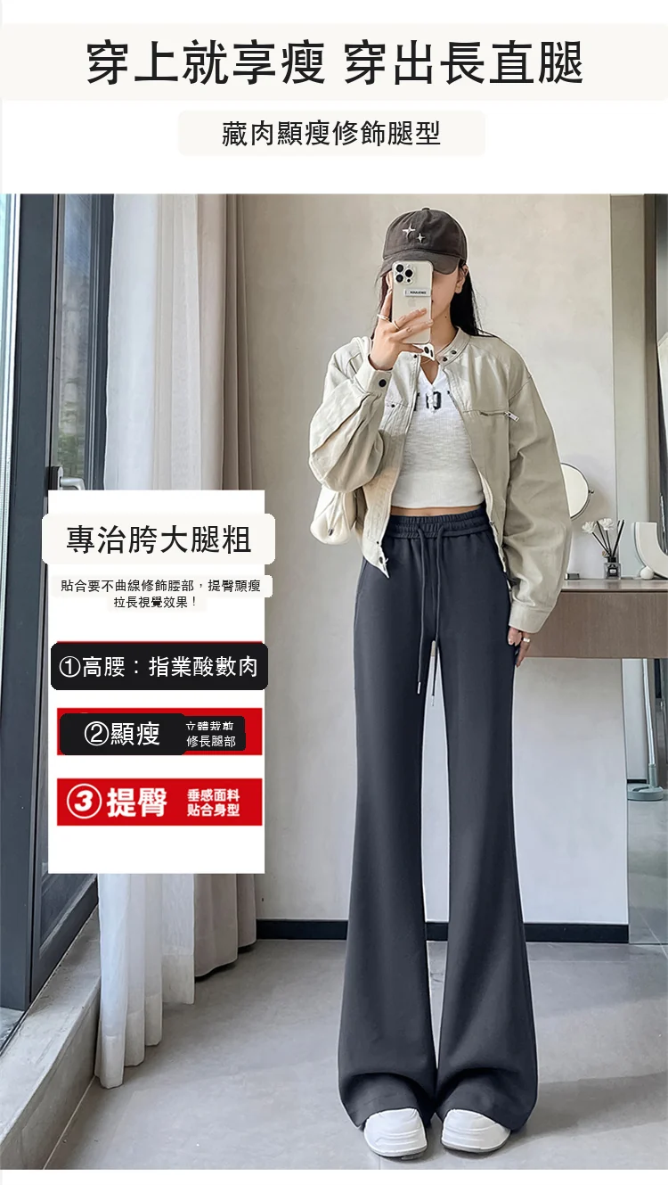 微喇褲瑜伽運動褲衛褲馬蹄褲高腰拖地褲・9 色/褲長可選 商品細節