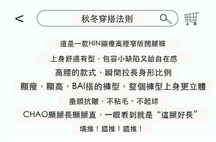雪尼爾窄版闊腿褲開叉微喇直筒歐棉絨休閒褲・9 色/褲長可選 版型與配色
