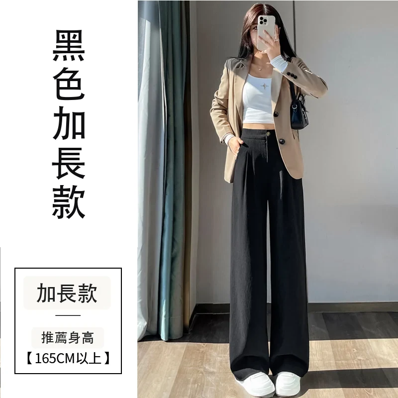 肌理感西裝褲高腰窄版闊腿褲拖地褲休閒褲・12 色/褲長可選 黑色加長款