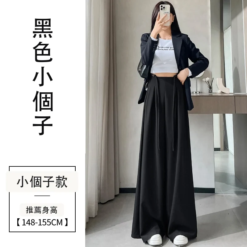 高腰闊腿褲垂順西裝褲直筒拖地褲休閒褲・12 色/褲長可選 黑色小個子