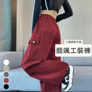 工裝褲女洗水棉束腳闊腿兩穿天絲棉運動褲・15 色/褲長可選