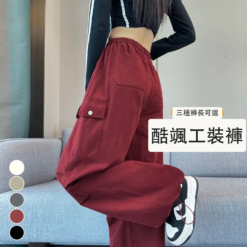 工裝褲女洗水棉束腳闊腿兩穿天絲棉運動褲・15 色/褲長可選