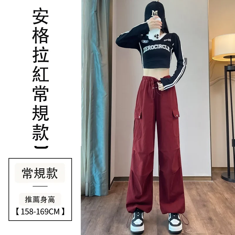 工裝褲女洗水棉束腳闊腿兩穿天絲棉運動褲・15 色/褲長可選 安格拉紅常規款